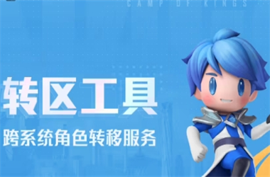 2025年天天彩资料大全-新澳门全年免费料新澳转区教程